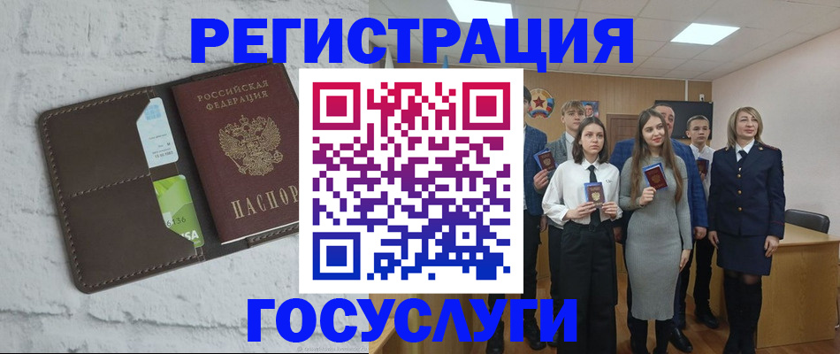 временная регистрация собственник в Инте